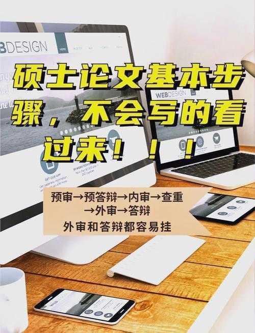 零成本论文自由:资深研究员的5个免费查阅秘籍