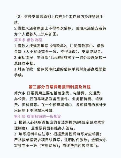 研究者必看！解锁论文报销的隐藏清单：从版面费到数据采集费全解析