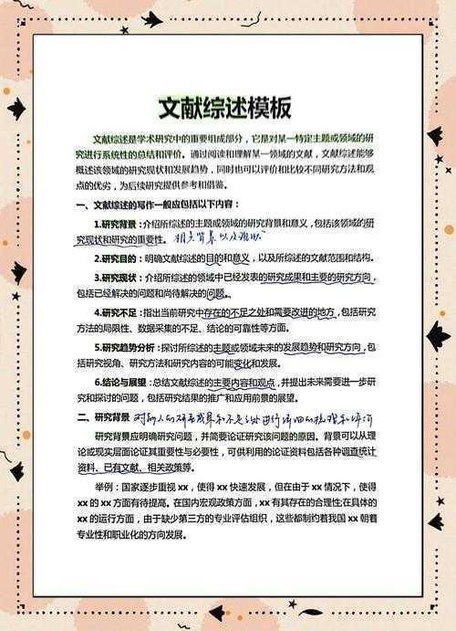 论文写作软件全攻略：从入门到精通的研究工具指南