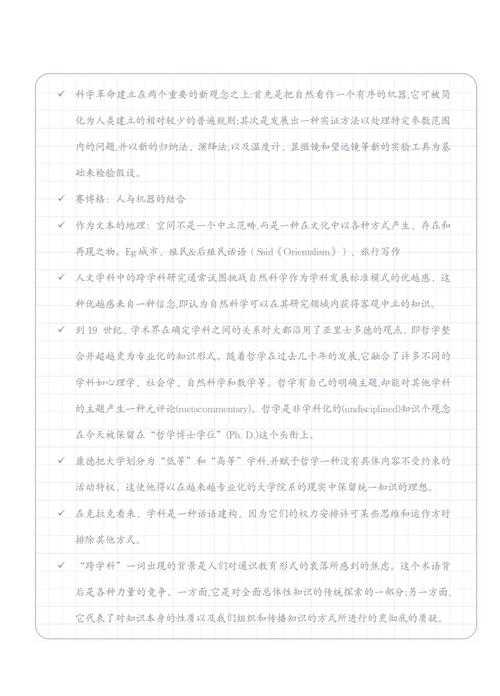 书评是论文界的混血贵族？深度解析它的学术基因与生存法则