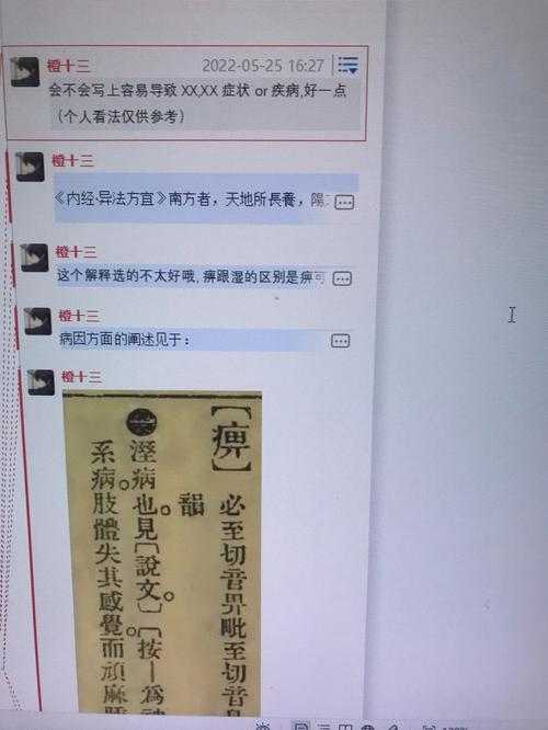 论文批注回复的破局之道：从被动接受到主动对话