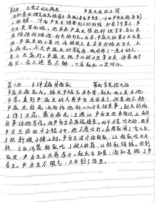 论文批注回复的破局之道：从被动接受到主动对话