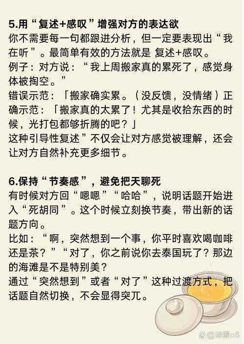 别被拒稿PUA了！资深审稿人揭秘“论文如何好期刊”的九项反直觉策略