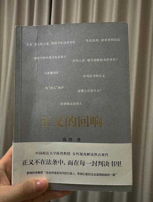 买卖论文的灰色地带：法律、伦理与学术规范的交叉视角