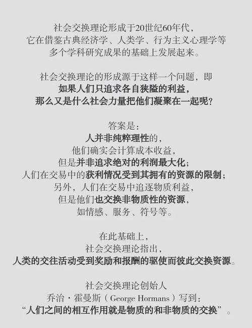 买卖论文的灰色地带：法律、伦理与学术规范的交叉视角