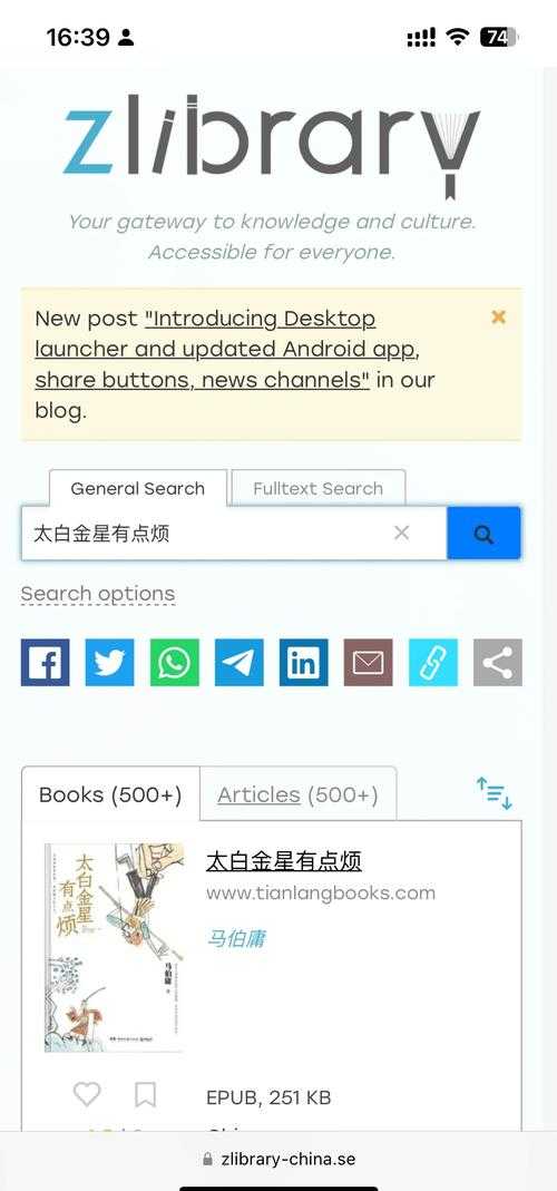 Mac科研党必备：打破文献壁垒的学术下载完全指南