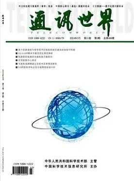 从实验室到期刊：通信论文发表全流程实战手册