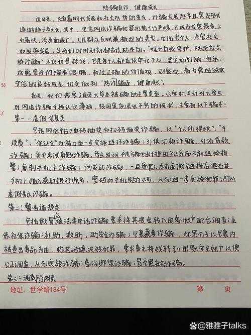 写论文是什么体验