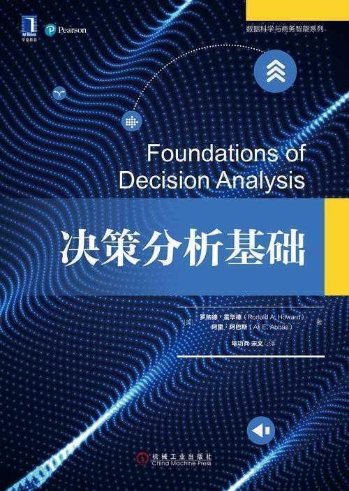 权重决策指南：攻克论文中最烧脑的变量赋权难题