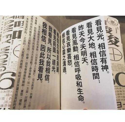 学术侦探手册：从字里行间揪出论文外包的痕迹