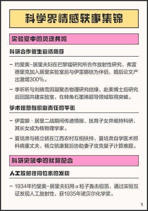 解密论文评选公示:让学术界的“幕后”成为“台前”