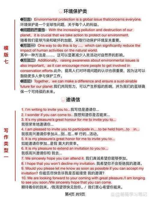 当你的论文前言要翻成英文：5个被忽略的策略与底层逻辑