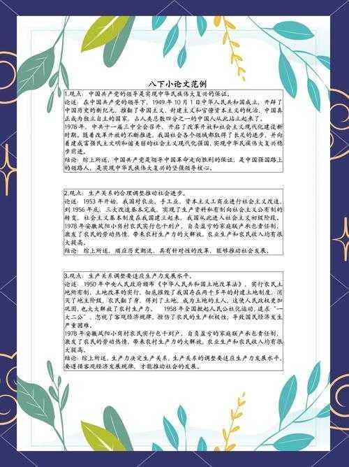 论文缩编版包括什么？从完整论文到精华提炼的实用指南