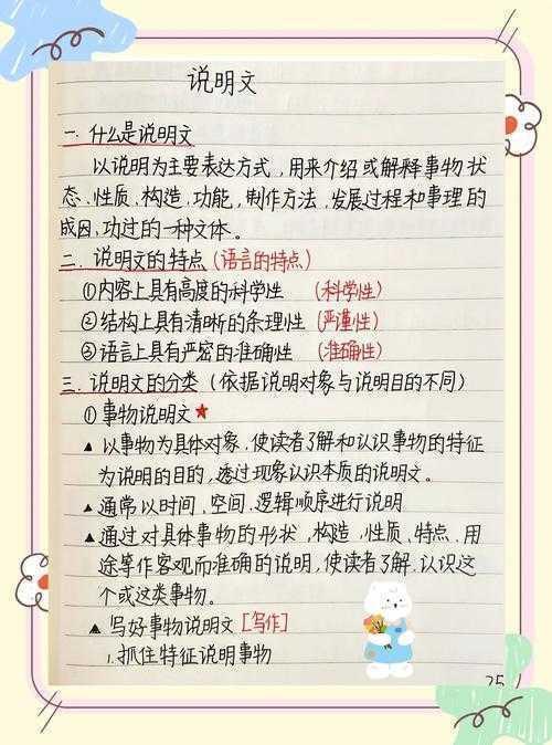 别让文献淹没你！策略性读写：从高效阅读到论文产出的通关秘籍