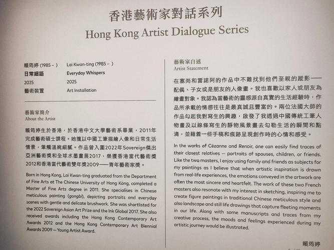 香港论文是什么