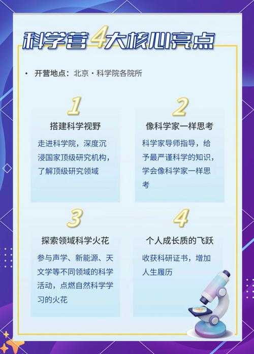 解锁科技论文宝库：研究者的高效获取指南