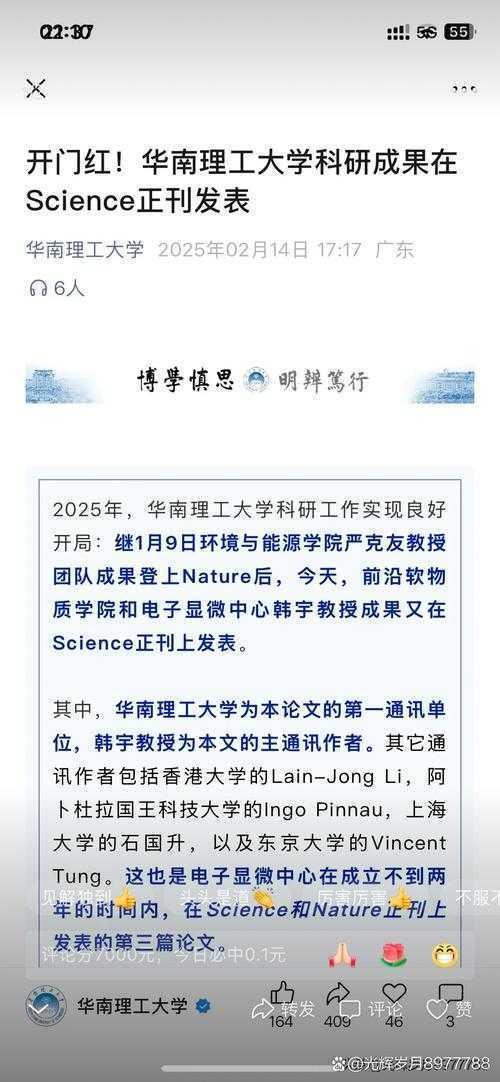 别再忽视辑刊论文！它可能是你学术履历的隐形加分项