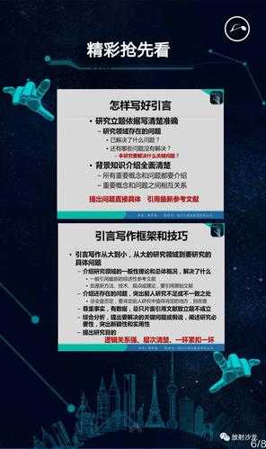 研究者必看：解锁高效论文发刊查询的六把金钥匙