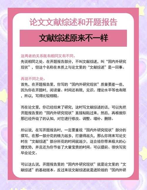 拆解科研难题的利器：一篇讲透微分论文的本质与实战策略