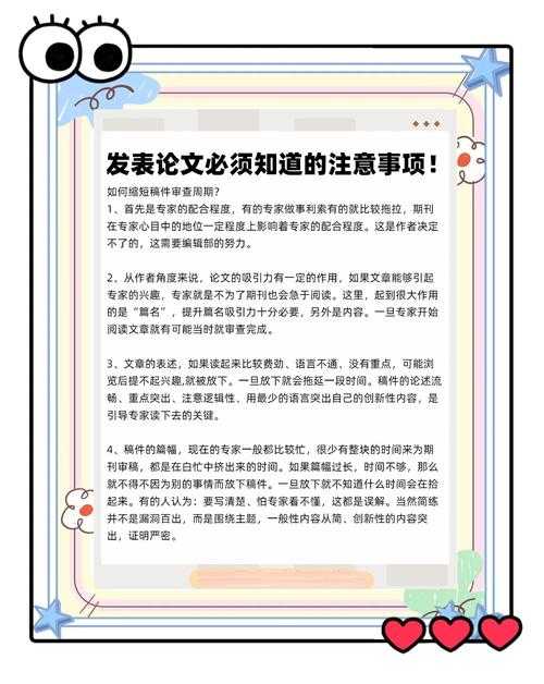 论文概述用什么时态：一个被忽视的学术表达陷阱