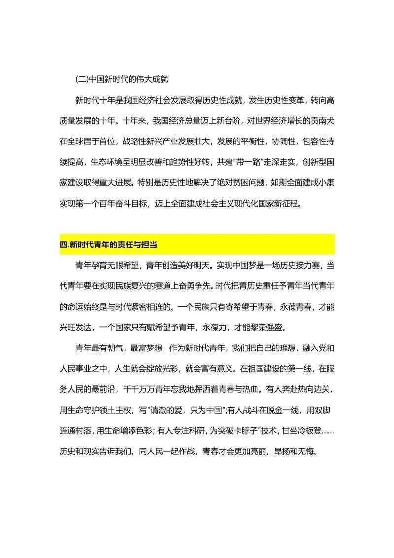 想搞懂什么是国家论文？看这篇就够了：从定义拆解到落地实战指南