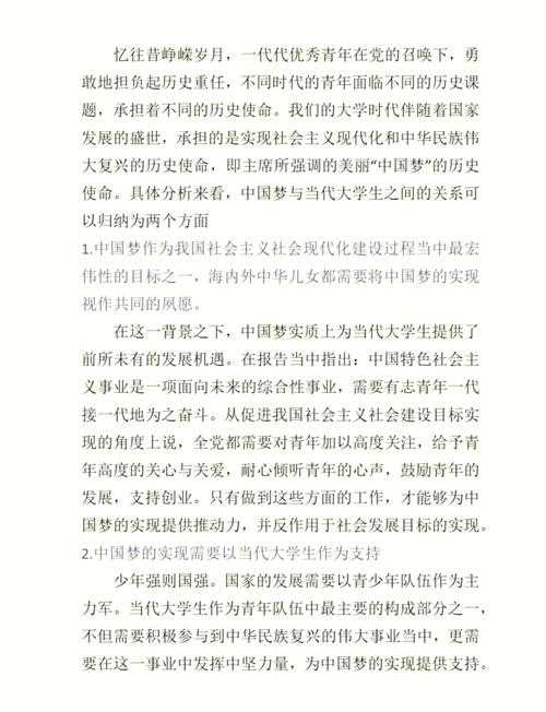 想搞懂什么是国家论文？看这篇就够了：从定义拆解到落地实战指南