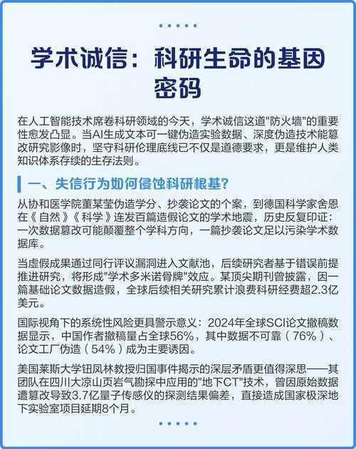当学术遇上代码：揭秘论文可复现性的核心密码