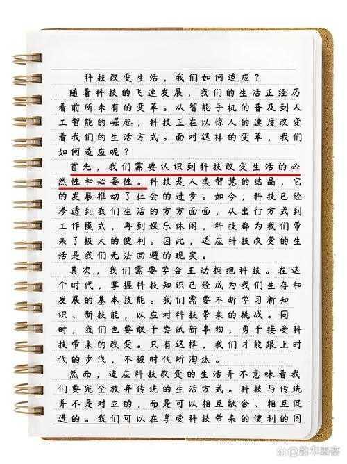 技术咖自白：三天一篇顶刊的「论文拆解术」是如何炼成的