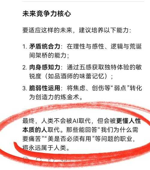 重塑学术本真：手把手教你如何减少论文中的AI依赖