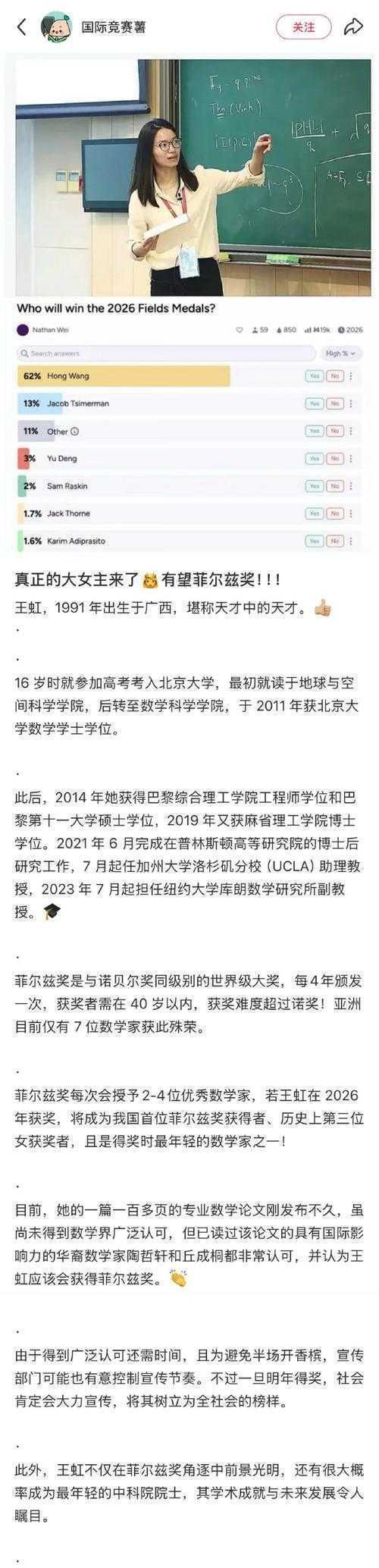科研人必看！论文页数查询背后的技术密码与效率革命