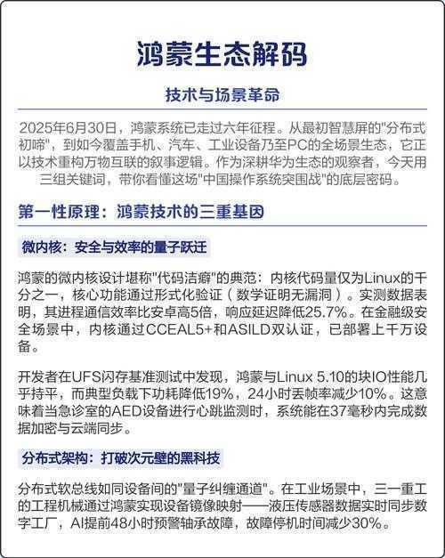 科研人必看！论文页数查询背后的技术密码与效率革命