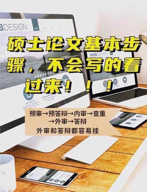 从无人问津到高频引用：论文标题定格的实战指南