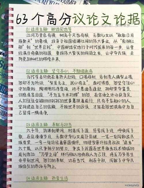 从无人问津到高频引用：论文标题定格的实战指南
