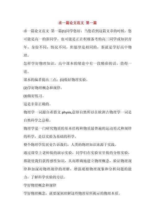 论文怎么写 先写什么：一个学术写作者的实用方法论